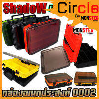 กล่องอเนกประสงค์ TACKLE BOX 0002 กล่องใส่อุปกรณ์ตกปลา by SHADOW