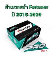 &amp;lt;ส่งฟรี มีของพร้อมส่ง&amp;gt; ผ้าเบรกหน้า Nexzter Pro Spec สำหรับรถ Toyota Fortuner ปี 2015-2020