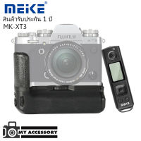 MEIKE Battery Grip MK-XT3 Pro + รีโมท แบตเตอรี่กริปสำหรับ Fuji Xt3