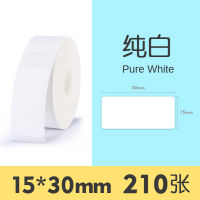 {Buy 5 get 30 off } Printer Paper For Niimbot D11D110 Wireless Portable Pocket Label Printer Bluetooth Thermal Label Printer