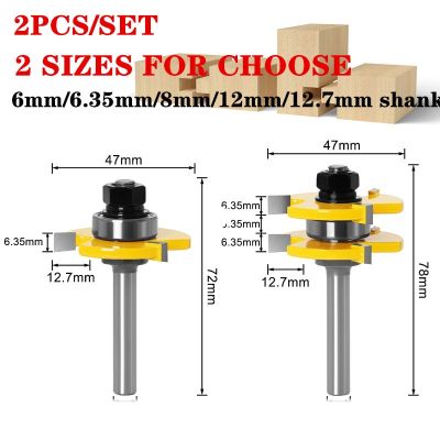6mm / 6.35mm / 8mm / 12mm Shank Assembly Tongue And Groove Joint Wood Router Bit 1/4 1/2 นิ้ว Shank Cutters สําหรับเครื่องมืองานไม้