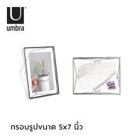 Umbra : Prisma 5x7 Photo Display / กรอบรูปขนาด 5x7 นิ้ว ใส่รูปแนวตั้งและแนวนอน ตั้งโต๊ะ แขวนผนัง