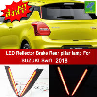 Mastersat SUZUKI Swift รุ่นปี 2018-20  ไฟ Led Day light+ไฟเลี้ยว ในกันชน ตรงรุ่น วัสดุ ABS อย่างดี กันน้ำ ไฟเดย์ไลท์ ไฟหรี่ ไฟแต่งรถ ไฟรถแต่ง ใส่แล้วสวย