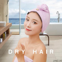 New solid color ladies dry hair cap, multicolor dry hair towel, super absorbent bath towel