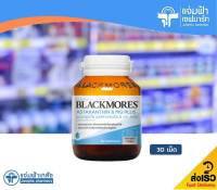 Blackmores ASTAXANTHIN 6 mg PLUS แบล็คมอร์ส แอสตาแซนธิน พลัส 6 มิลลิกรัม 30 แคปซูล [Exp.20/01/23]