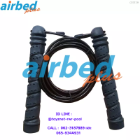 Airbedplus ส่งฟรี เชือกกระโดดแบบสายเชือกมีน้ำหนัก รุ่น LS3116