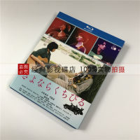 ลาก่อนภาพยนตร์ Lips Hd 1080P Blu-Ray Bd เรื่องไม่สำคัญ