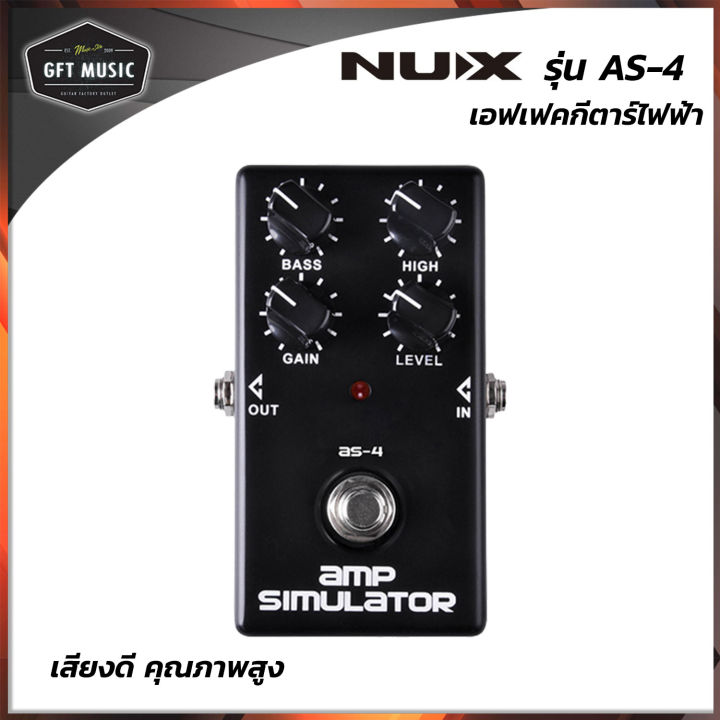 nux-เอฟเฟคกีต้าร์-เอฟเฟคกีต้าร์ไฟฟ้า-รุ่น-as-4-เอฟเฟ็กต์-true-bypass-ส่งเร็ว-ส่งของทุกวัน