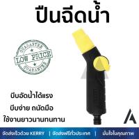 ราคาพิเศษ ! ปืนฉีดน้ำ ปรับระดับได้  ปืนฉีดน้ำปรับได้ 2 ระดับ KARCHER DGK2014 บีบง่าย ถนัดมือ บีบอัดน้ำได้แรงกว่าเดิม มีฟังก์ชันให้เลือกใช้ Garden Water Guns จัดส่งฟรี Kerry ทั่วประเทศ