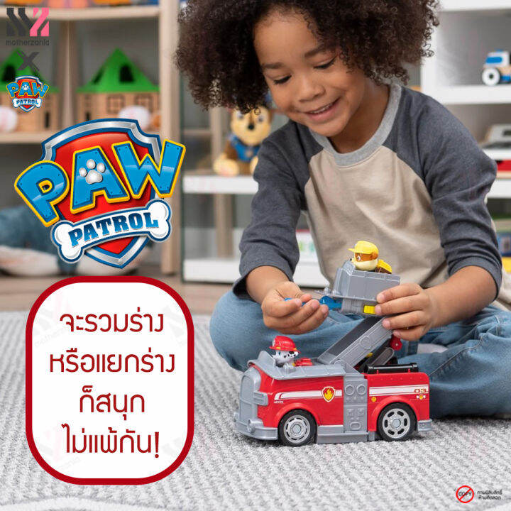 รถของเล่น-paw-patrol-split-second-vehicles-marshall-รถดับเพลิง-มาร์แชล-แยกร่างได้-2in1-มีฟิกเกอร์-ตุ๊กตาหมา-ของเล่น-ของเล่นสำหรับเด็ก-ของเล่นเด็ก