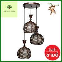 ไฟช่อ CST CT261/3 CLASSIC ไม้ สีน้ำตาล 3หัวCLUSTER PENDANT LAMP CST CT261/3 CLASSIC WOOD BROWN 3-LIGHT **ทักแชทได้ค่ะ ยินดีบริการ**