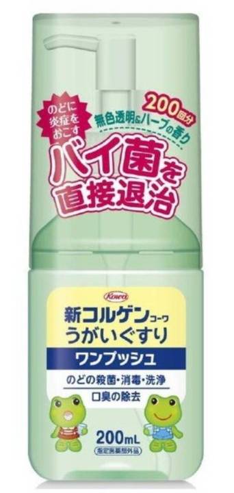 พร้อมส่ง-keroro-one-push-mouthwash-200ml-น้ำยาบ้วนปาก-korgen-ใหม่-one-push-200ml