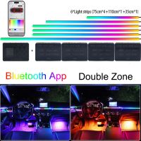 18 in 1 Streamer Symphony Dual Zone App Sounds Ambient Lamp Car Interior Dashboard Acrylic Neon Strip Atmosphere LED Lights 12V