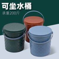 [COD] Fishing bucket stool bath plastic thickened can sit kindergarten home bathroom portable storage trash belt