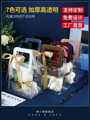 z. Transparent pvc souvenir bag gift bag gift clothing plastic packaging wedding handbag customization 【MAY】