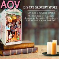 AOV Book Nook ชุดหนังสือ3D ชุดบ้านตุ๊กตาชุดหนังสือหนังสือ DIY นิ๊กชุด3มิติปริศนาไม้ชั้นวางหนังสือตกแต่งด้วยไฟ LED บ้านตุ๊กตาจิ๋ว DIY ชุดประกอบโมเดล