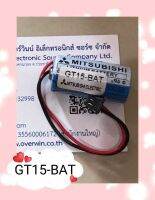 GT15-BAT MITSUBISH