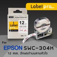 เทปพิมพ์ อักษร ฉลาก  Label Pro SWC304K 12 มม. พื้นสีชมพูลายรูปหัวใจอักษรสีดำ Office Link