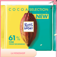 Cocoa Selection 61% Ritter Sport 100 G. พร้อมส่ง.