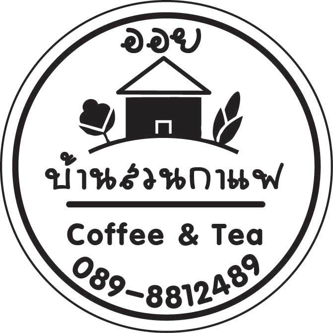 สติ๊กเกอร์กาแฟ-ขวดน้ำ-แก้วกาแฟ-ฉลากสินค้า-ตามแบบที่ต้องการ