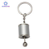 GloryStar Creative Key CHAIN Auto Part รุ่น Gear shifting พวงกุญแจพวงกุญแจ ADHD Fidget