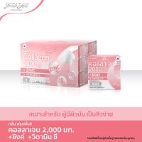 Fresh Doze เฟรชโดส เพรสแอนด์เชค กลิ่นฟรุ๊ตพั้นช์คอลลาเจน 2000 มก. 3.5g Pack 30 ชิ้น