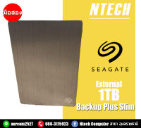 HDD EXTERNAL (ฮาร์ดดิสก์พกพา) 1TB SEAGATE NEW BACKUP PLUS Slim SILVER (STDR1000301)