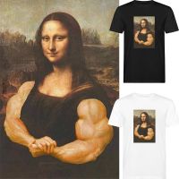 เสื้อยืดคุณภาพดี New Funny Mona Lisa Bodybuilding T Shirt Muscles Gym Parody Hilarious Painting Casual Graphic Tshirts Fashion Short Sleeves Tees