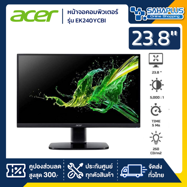 หน้าจอคอมพิวเตอร์-monitor-acer-รุ่น-ek240ycbi-ขนาด-23-8-นิ้ว-รับประกันสินค้า-1-ปี