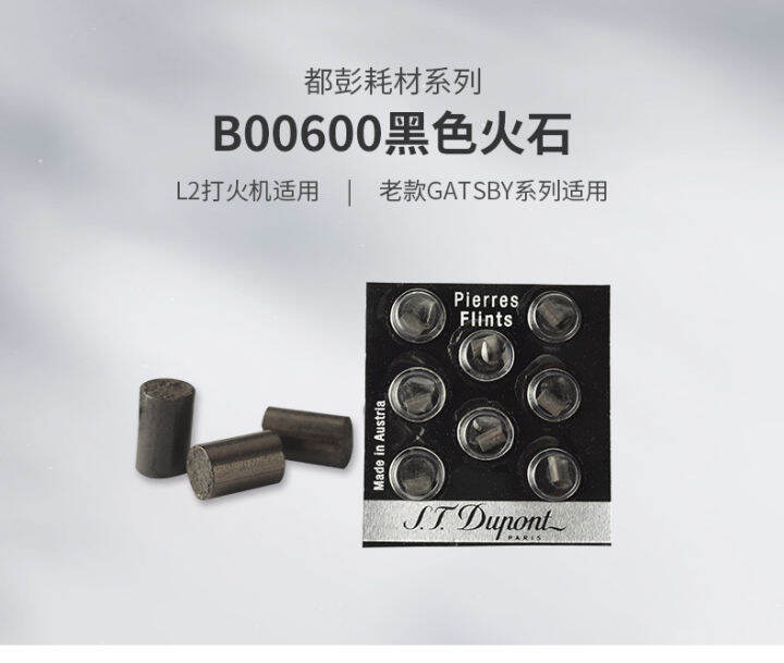 Original French S.T.Dupont lighter flint clear voice/Gatsby black flint