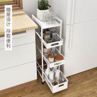 [COD] gap shelf floor-to-ceiling multi-layer retractable drawer type narrow bathroom supplies refrigerator side storage