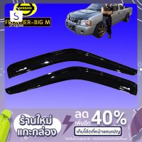 ❤สินค้าขายดี❤ คิ้วกันสาดประตู Big-M 95 สีดำ ตอนเดียว Nissan Bigm   KM4.6828⚡โปรโมชั่นพิเศษ⚡