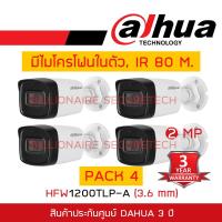 DAHUA 4IN1 HFW1200TLP-A (3.6 mm) มีไมค์ในตัว, IR 80 M. PACK 4 ตัว ***หากต้องการใช้ระบบอื่นนอกจาก HDCVI กรุณาแจ้งทางร้านให้ปรับระบบให้ก่อนส่งสินค้า*** BY BILLIONAIRE SECURETECH