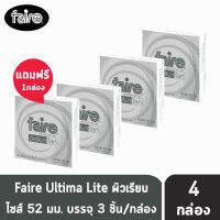 Faire Ultima Lite ถุงยางอนามัย แฟร์ อัลติมา ไลท์ บางพิเศษ กลิ่นวนิลา ขนาด 52 มม.3 ชิ้น/กล่อง [3 กล่องฟรี 1 กล่อง]