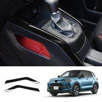 Car Center Control Gear Shift Side Trim Cover Decorative Sticker for Toyota Raize/GR 2020-2022