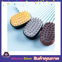 Silicone Comb Brush หวีแปรงซิลิโคลน หวีผม แปรงซิลิโคน แปรงซิลิโคนผม แปรงยางซิลิโคน แปรงซิลิโคลน หวีแปรง หวีพกพา หวีแปรงซิลิโคนนวดศรีษะ