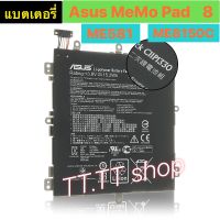 แบต แท้ Asus MeMo Pad 8 ME851CL K01H K015 ME8150C C11P1330 3948mAh ประกัน 3 เดือน