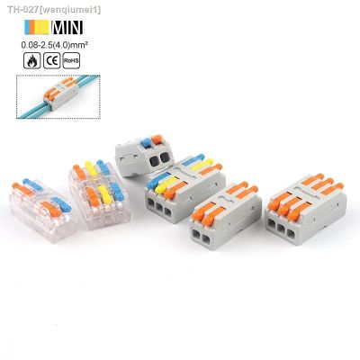 ✾❅ 5/10PCS Universal Compact Conductor Spring Splicing Docking Connector Mini Fast Wire Cable Connector Push-in Terminal Block 2-2M