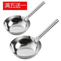 ☫ Water scooping water scoop of stainless steel household kitchen dining room flat small thickening large circular spoons industrial ladle