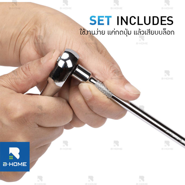 โปรโมชั่น-เครื่องมือช่าง-b-home-ชุดเครื่องมือช่าง-เครื่องมือช่าง-ชุดประแจบล็อก-mechanic-tools-ชุดบล็อก-ประแจ-อุปกรณ์-ซ่อมรถ-ราคาถูก-ชุด-ประแจ-ชุด-ประแจบล็อค-ชุด-ประแจแหวน-ชุด-ประแจครบชุด