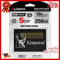 ✨✨#BEST SELLER 256GB SSD (เอสเอสดี) KINGSTON KC600 2.5" SATA REV. 3.0 (6GB/S) (SKC600/256G) สูงสุด 550/500MB/S- ประกัน 5 ปี Synnex ##ที่ชาร์จ หูฟัง เคส Airpodss ลำโพง Wireless Bluetooth คอมพิวเตอร์ โทรศัพท์ USB ปลั๊ก เมาท์ HDMI สายคอมพิวเตอร์