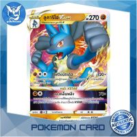 ลูคาริโอ Vstar (จาก SD) ต่อสู้ ชุด พสุธามหายุทธ การ์ดโปเกมอน (Pokemon Trading Card Game) ภาษาไทย scE079 Pokemon Cards Pokemon Trading Card Game TCG โปเกมอน Pokeverser