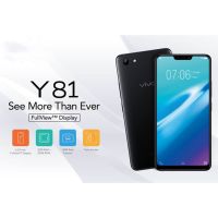 RH ◎ของเเท้100  VIVO Y81 Ram 464 GB 6.22นิ้ว รับประกันสินค้า 1 ปี(ติดฟิล์มกระจกให้ฟรี และแถมเคส♬