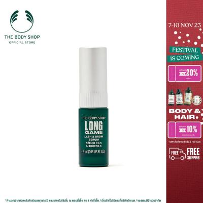 THE BODY SHOP LONG GAME BROW &amp; LASH SERUM 4ML เดอะบอดี้ช็อป ลอง เกม บราว แอนด์ ลาส เซรั่ม 4 มล.