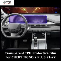 For CHERY TIGGO 7 PLUS 21-22 Car Interior Center Console Transparent TPU Protective Film Anti-Scratch Repair Film Accessories