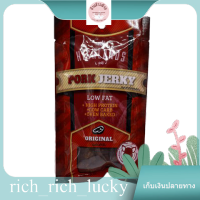 JERKY หมูอบแห้งสไตล์อเมริกัน รสต้นตำรับ Jerky Beef 35 G. แท้ 100 %