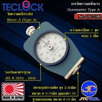 Teclock เกจวัดความแข็งยางทั่วไปความแข็งปานกลางชอร์เอฐานกลม รุ่น GS-719R - Durometer for General Rubber (Medium Hardness) Shore A Series GS-719R