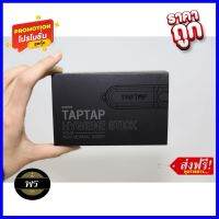 บริการเก็บเงินปลายทาง พร้อมส่ง!! แท่งกดอนามัย TAPTAP SENORITA SET - เซท 3 ชิ้นสำหรับคุณผู้หญิง(แถมฟรี ตัวเกี่ยวและสายคล้องคอ ภายในกล่อง)