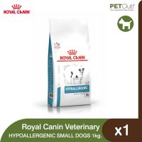 ด่วนโปร ส่งฟรี [PETClub] Royal Canin Vet - Hypoallergenic Small Dog (1kg.)