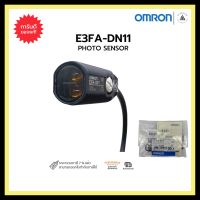 OMRON E3FA-DN11 ระยะจับ 100mm เอาท์พุท NPN 10-30VDC PHOTO SENSOR ทรงกระบอก M18 สายยาว 2m โฟโตอิเล็กทริคเซนเซอร์